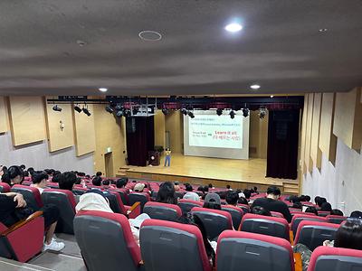 자유전공학부 특강 진행